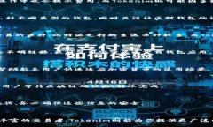 biao ti比特派与Tokenim：哪个更适合你？全面比较分