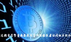 截至我了解的最新信息，Tokenim的官方网站地址可