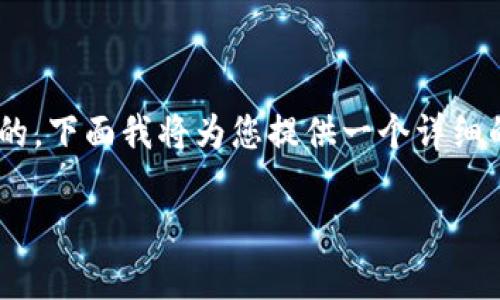 在Tokenim平台上进行EOS转账的操作其实是相对简单的，下面我将为您提供一个详细的介绍，包括转账的步骤、注意事项以及常见问题的解答。

如何在Tokenim中进行EOS转账：完整指南