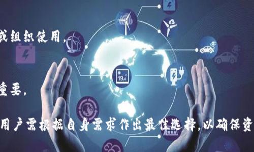 在Tokenim中，钱包类型是指用户用于存储、管理和交易数字资产（如加密货币）的工具或软件。钱包类型可以根据其功能、性能、安全性和用户体验等方面进行划分。以下是对钱包类型的详细解释，并回答与钱包类型相关的7个问题。

钱包类型的分类
钱包通常可以分为以下几种类型：
ul
    listrong热钱包（Hot Wallet）：/strong这些钱包在线运行，方便用户随时访问和交易。通常由交易所、网络服务提供商或用户自己维护。/li
    listrong冷钱包（Cold Wallet）：/strong这些钱包离线运行，专为长期存储和安全而设计。用户可以通过硬件设备（如USB驱动器）或纸质钱包来保存私钥。/li
    listrong桌面钱包（Desktop Wallet）：/strong安装在桌面计算机上的客户端，提供用户对其私钥的完全控制，但容易受到恶意软件的攻击。/li
    listrong移动钱包（Mobile Wallet）：/strong适用于智能手机的应用程序，便于用户在日常生活中进行即时交易。/li
    listrong网页钱包（Web Wallet）：/strong通过浏览器访问，通常由第三方服务提供商管理，使用起来方便但安全性较低。/li
    listrong硬件钱包（Hardware Wallet）：/strong专用设备，用于安全存储私钥，可以通过 USB 或蓝牙协议连接到计算机或移动设备。/li
/ul

问题一：如何选择合适的钱包类型？
选择合适的钱包类型取决于多个因素，包括用户的需求、交易频率、安全性要求和技术能力。热钱包适合需要频繁交易的用户，而冷钱包更适合希望长期持有资产的用户。

问题二：热钱包与冷钱包的优势和劣势是什么？
热钱包具备易用性和便利性，但安全性相对较低，可能易受到网络攻击；冷钱包虽然安全性高，但使用不便，且不适合频繁交易。

问题三：如何确保钱包的安全性？
确保钱包安全的关键在于保护私钥，用户可以通过使用强密码、启用双因素认证、定期备份等方式增强安全性。

问题四：如何进行数字资产的转账？
用户需要在钱包中输入接收方的地址和转账金额，确认信息无误后提交交易，等待区块链确认即可。

问题五：钱包的私钥是什么？
私钥是用户访问和管理其资产的唯一凭证，拥有私钥就意味着对相应数字资产的完全控制，务必妥善保管。

问题六：什么是多重签名钱包？
多重签名钱包是指需要多个签名（即多个私钥）才能执行交易，提高了安全性，特别适合企业或组织使用。

问题七：是否需要定期更新钱包软件？
是的，定期更新钱包软件可以确保用户获得最新的安全补丁和功能更新，对提升安全性至关重要。

通过这些内容，用户可以更全面地理解Tokenim中的钱包类型及其相关问题。在实际操作中，用户需根据自身需求作出最佳选择，以确保资产的安全和管理的方便。