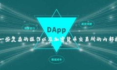 在你提到的情况中，如果OKB在tokenim升级后消失，