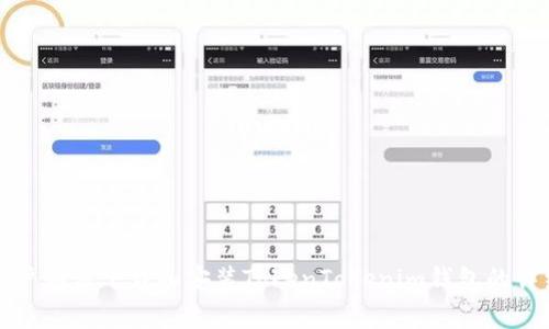 安卓用户如何下载和安装TokenTokenim钱包的详细指南