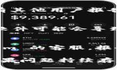 如果您在使用 Tokenim 时遇到网页无法打开的问题
