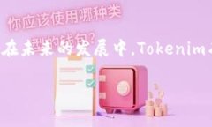   如何在Tokenim上转账并了解旷工费 / 关键词 gua