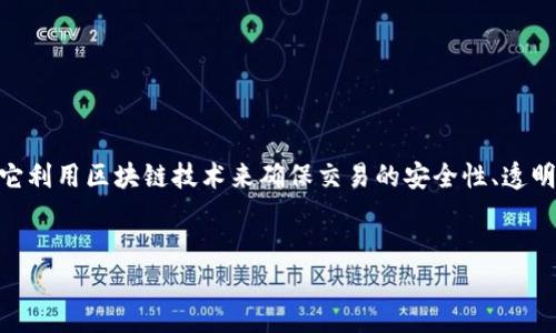 区块链存储钱包是一个用于管理和存储加密货币以及数字资产的工具，它利用区块链技术来确保交易的安全性、透明性和去中心化。以下是针对该主题的、关键词、大纲以及相关问题和回答。

  
区块链存储钱包详解：安全性、使用方式及相关问题解答