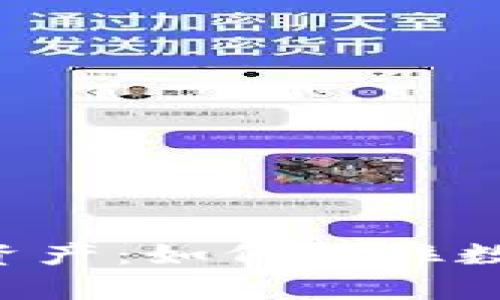 : 全面解析Tokenim资产：如何抓住数字货币投资的新机会
