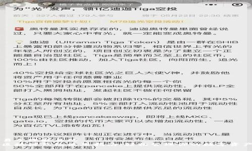 易于理解且的
区块链钱包使用指南：轻松管理你的数字资产