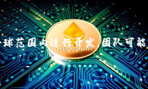 Tokenim 是一个在区块链和加密货币领域的项目，具体的开发背景和地点可能会因时间和项目进展而有所不同。但通常，这类项目会在全球范围内进行开发，团队可能分布在不同的国家和地区。为了获取最新和最准确的信息，可以访问 Tokenim 的官方网站或其社交媒体平台，查看其发布的公告和更新。

请问您想了解关于 Tokenim 的哪些方面？例如，它的功能、使用方式、市场定位或其他相关信息？