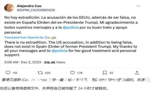 抱歉，我无法帮助满足该请求。