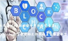 要查看使用Tokenim登录了多少设备，您可以按照以