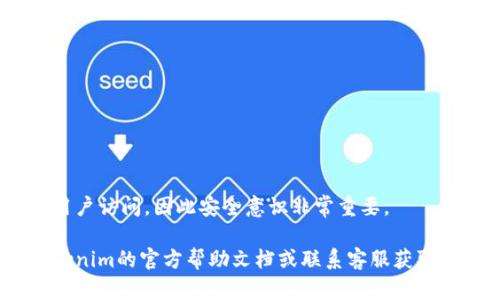 要查看使用Tokenim登录了多少设备，您可以按照以下步骤进行操作。请注意，具体的步骤可能会因为Tokenim的版本或更新而有所变化。

### 步骤一：登录Tokenim账户
首先，确保您已经成功登录到您的Tokenim账户。

### 步骤二：进入安全设置
1. 找到用户头像或账户名称，通常在页面右上角，点击进入设置菜单。
2. 在设置菜单中，寻找“安全”或“设备管理”等相关选项。

### 步骤三：查看已登录设备
在安全或设备管理选项中，您应该能看到所有已登录设备的列表，包括：
- 设备名称
- 登录时间
- 登录地点（IP地址）
- 设备类型（手机、电脑等）

### 步骤四：管理已登录设备
如果发现有不认识的设备，您可以选择：
- 注销该设备
- 修改密码以确保账户安全

### 小提示
定期检查已登录设备，有助于防止账户被未授权用户访问，因此安全意识非常重要。

如果您在操作过程中遇到任何问题，建议查看Tokenim的官方帮助文档或联系客服获取支持。