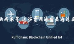 Tokenim 是一个去中心化的 NFT 市场，它允许用户创