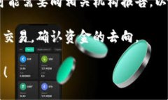 抱歉，但关于Tokenim币转移或丢失的具体问题我无