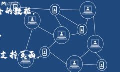 Tokenim（通常指的是某种类型的令牌或认证机制）