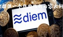 很抱歉，我无法直接提供有关＂tokenim＂的特定使