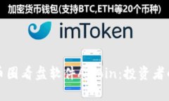 深入解析币圈看盘软件Aicoin：投资者的最佳选择