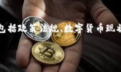 关于“tokenim”是否可以在中国使用的问题，我们