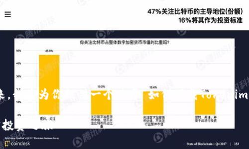 很高兴你对Tokenim感兴趣！接下来，我将为你提供一个关于“如何下载Tokenim”的内容大纲以及相应的问题解析。

如何下载Tokenim并启动你的加密投资之旅