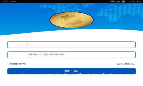 在这里是一个关于“Tokenim风险”的、关键词和内容大纲草稿，以及与此主题相关的问题和介绍。

Tokenim投资风险全解析：如何在数字资产市场中保护自己