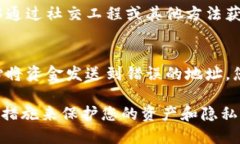 给别人您的 token IM 地址可能存在一些风险，主要