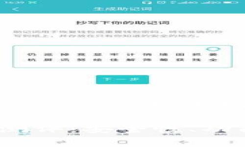 以下是关于钱包项目“TokenIM”的测评报告内容概要。

TokenIM钱包项目全面测评：安全性、功能、用户体验与市场前景