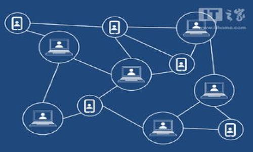 coin.one：打造无缝连接的加密货币交易平台
加密货币, 交易平台, 投资, 区块链/guanjianci

## 内容主体大纲

1. **引言**
   - 加密货币的兴起
   - coin.one的使命与愿景

2. **什么是coin.one**
   - coin.one平台概述
   - 主要功能与特色

3. **如何使用coin.one进行加密交易**
   - 账户注册与验证
   - 资金充值与提现

4. **coin.one的交易模式**
   - 现货交易与期货交易
   - 如何选择合适的交易方式

5. **安全性与用户保护**
   - 平台的安全措施
   - 用户如何保障自身资产安全

6. **市场分析与投资策略**
   - 如何进行市场分析
   - 常见的投资策略与风险管理

7. **coin.one的社区与支持**
   - 用户社区的建设
   - 客服与支持渠道

8. **未来展望**
   - coin.one的发展方向
   - 加密货币行业的未来趋势

9. **总结与建议**
   - 总结coin.one的优缺点
   - 新手投资者的建议与注意事项

---

## 内容主体

### 引言
随着金融科技的发展和数字经济的兴起，加密货币已成为全球投资的热门选择。从比特币到以太坊，无不吸引了无数投资者的关注。因此，选择一个安全、便捷的交易平台至关重要。coin.one应运而生，致力于为用户提供最佳的加密交易体验。

### 什么是coin.one
coin.one是一个致力于为用户提供安全、便捷的加密货币交易的平台。它不仅提供多种加密货币的交易，还支持多种交易模式，如现货交易和期货交易。平台的核心理念是让每一位用户都能轻松参与到加密货币的投资中，无论是新手还是专业投资者。

### 如何使用coin.one进行加密交易
使用coin.one进行加密交易非常简单。用户首先需要在平台上注册一个账户，提供必要的身份验证信息以确保安全。接着，用户可以通过多种方式为账户充值，如银行转账或使用其他加密货币进行充值。一旦账户资金到位，用户便可以开始进行加密货币交易。

### coin.one的交易模式
在coin.one上，用户可以选择不同的交易模式。现货交易是直观且易于理解的，用户可以直接买入或卖出加密货币。而期货交易则是更为复杂的交易形式，用户可以在未来某个时间点按照约定价格进行交易。这需要用户对市场趋势有更深的理解。

### 安全性与用户保护
安全性是coin.one的重要关注点。平台采用多层次的安全措施，如用户资产的冷存储、双重身份验证等，确保用户的交易和资产安全。此外，用户在进行交易时也需采取相应的安全措施，如设置强密码、定期更改密码等。

### 市场分析与投资策略
为了在激烈的市场竞争中获得收益，用户需要进行市场分析。这包括对市场动态、新闻、数据分析等的研究。同时，制定合理的投资策略和风险管理也是至关重要的。常见策略包括长线投资、短线交易、价值投资等。

### coin.one的社区与支持
coin.one致力于建设一个友好的用户社区，用户可以在社区中分享经验、获取建议。此外，coin.one提供多种支持渠道，包括在线客服、FAQ和社群论坛，以帮助用户解决在交易中遇到的问题。

### 未来展望
随着加密货币行业的不断发展，coin.one也在不断推出新的功能和服务，以满足用户的需求。平台未来可能会新增DeFi功能、更多的交易对、以及更智能的交易工具，提升用户体验。

### 总结与建议
通过上述分析，coin.one作为一个加密货币交易平台，有着显著的优点，如安全性高、交易方式多样。但是，用户在投资过程中也需谨慎，做到理性投资，避免因为市场波动而造成的损失。新手投资者应详细了解加密货币的基本知识，结合市场动态制定合理的投资计划。

---

## 相关问题

### 1. coin.one的主要功能是什么？
coin.one平台主要提供多种功能，以支持用户进行加密货币交易。

### 2. 我如何在coin.one上进行交易？
在coin.one上进行交易的步骤包括注册账户、充值资金和执行交易指令。

### 3. coin.one的安全性如何保障？
coin.one采取了多重安全措施来确保用户的资金和数据安全，包括冷存储、加密技术和身份验证。

### 4. 作为新手，我该如何选择交易策略？
新手可以根据自身的风险承受能力和市场观察来选择适合的交易策略。

### 5. coin.one是否提供客户支持？
coin.one为用户提供多种支持渠道，包括在线客服、FAQ和社区论坛。

### 6. coin.one的交易费用是多少？
coin.one的交易费用结构透明，用户在交易时可以查看具体的费用说明。

### 7. coin.one未来的发展方向是什么？
coin.one未来将致力于扩展更多交易功能和服务，以适应市场的变化和用户的需求。

---

以上为初步的框架和内容，实际词数可能略有出入，具体内容可根据需求进一步扩展。