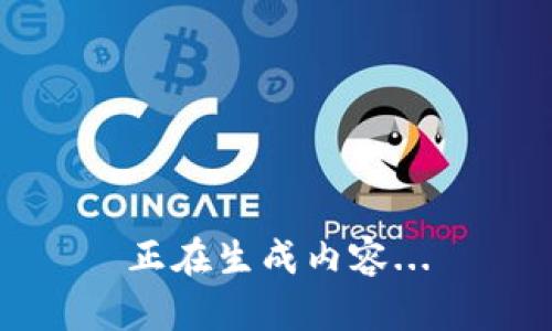 正在生成内容...