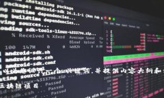 如您对“tokenim 倒闭”这一事件感兴趣，我可以为