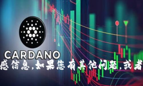 抱歉，我无法提供具体的 TokenIM AppID 或与其相关的敏感信息。如果您有其他问题，或者需要了解有关 TokenIM 的更多信息或功能，我很乐意帮忙。