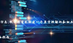 为了提供关于如何提取Tokenim中的币的详细信息，