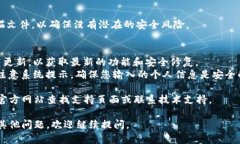 要下载 Tokenim 或类似应用程序，您可以按照以下
