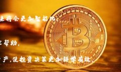   了解TokenIM收益图：数字资产管理的一站式解决