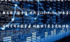 TokenTokenIM钱包在中国的使用情况分析TokenTokenIM,钱