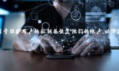 助记词通常是区块链和加密货币钱包中的安全特