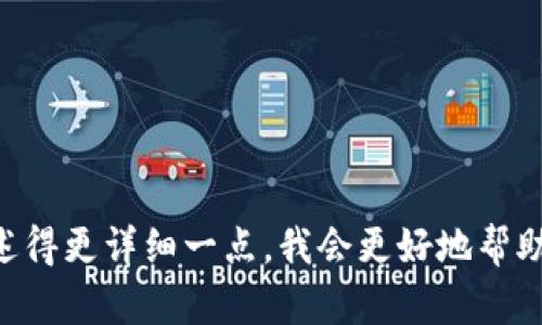 您提到的“tokenim会发信息给你”好像是个特定的概念或产品，但需要更多的上下文才能更好地理解您的需求。如果您描述得更详细一点，我会更好地帮助您！例如，您是想了解关于Tokenim的信息，还是希望对某个特定的应用或功能进行讨论？请提供更多信息以便我为您服务。