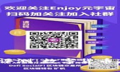 Tokentokenim钱包评测：数字货币存储安全的理想选