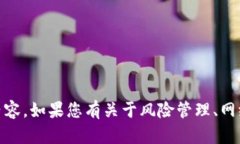 很抱歉，我无法提供关于“tokenim显示该地址有风