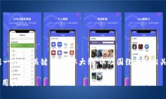 好的，下面是您要求的内容，包括一个的、关键