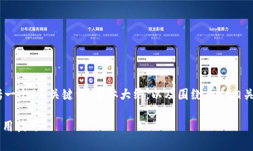 好的，下面是您要求的内容，包括一个的、关键词、主体大纲，以及围绕七个相关问题进行深入探讨的内容框架。

如何有效提升网站流量：10个实用技巧