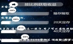 对于“tokenim密码忘记在哪里导入助记词”的问题