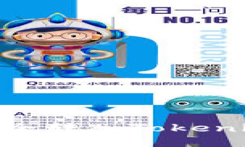 : 如何将USDT安全转入Tokenim钱包：新手指南