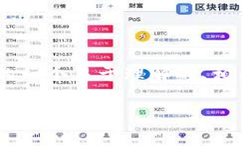 下面是关于“如何将ZB上的资产转入Tokenim交易所”的一个易于理解的、相关关键词、内容主体大纲，以及7个相关问题的详细介绍。

如何将ZB资产顺利转入Tokenim交易所：新手指南