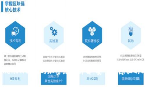 TokenTokenIM钱包的加密级别详解：安全与隐私的双重保障