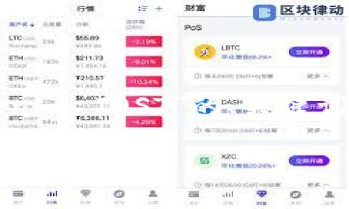 在这个问题上，我会为您提供一个有关“tokenim IOST”的、关键词和内容大纲，以及七个相关问题的详细介绍。

### 深入了解Tokenim与IOST：区块链时代的新机遇