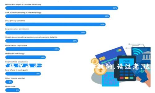 由于您提到的“tokenim”可能指代某种加密货币或代币，以下是关于如何将代币兑换成现金的内容提纲。请注意，这只是一个示例，实际操作流程和细节可能因具体的代币和交易平台而异。

如何将Tokenim兑换成现金：完整指南