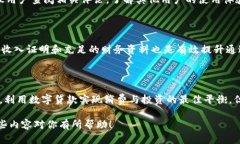 在过去的几年中，数字钱包和相关的金融服务经