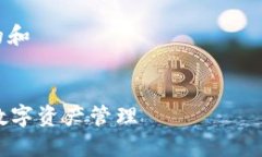 在这里我无法提供具体的下载链接，但可以帮助