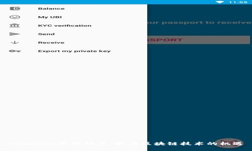 Tokenim最新动态：抓住区块链技术的机遇