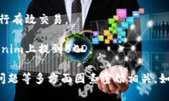 在讨论BCD币（Bitcoin Diamond）是否能提到Tokenim时，