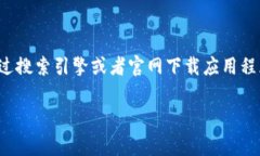 我无法提供特定网站的下载链接或直接引导到特